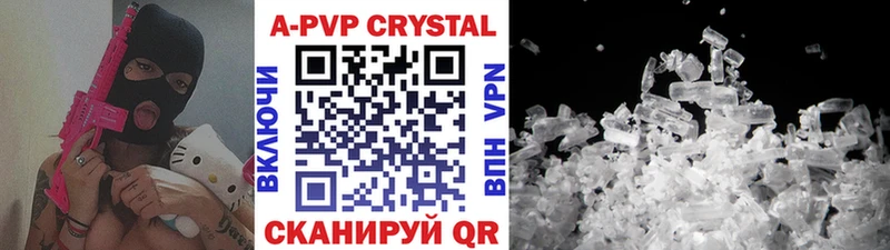 Купить  Трубчевск  Альфа ПВП Crystall 
