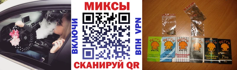 Купить закладки  Трубчевск  БУТИРАТ GHB 