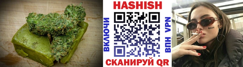 Купить закладки  Трубчевск  Печенье с ТГК конопля 