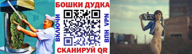 Cannafood марихуана Трубчевск