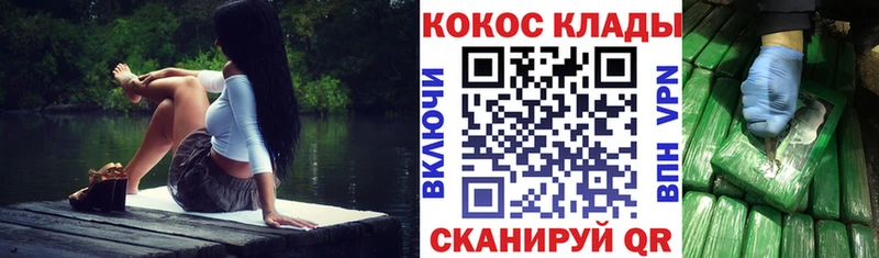 КОКАИН 98%  Купить  Трубчевск 