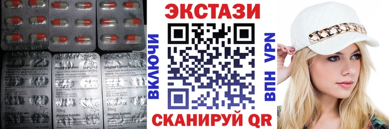 Купить где  Трубчевск  Ecstasy круглые 