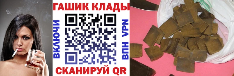 Купить где  Трубчевск  ГАШИШ 40% ТГК 