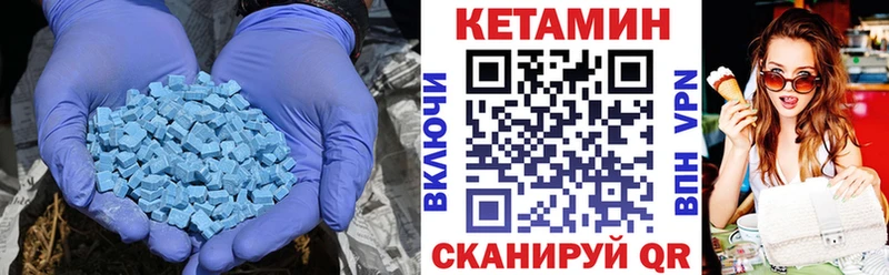 Купить закладки  Трубчевск  КЕТАМИН VHQ 