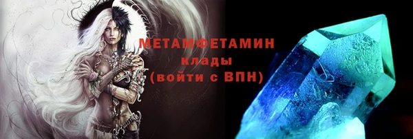 героин Горнозаводск