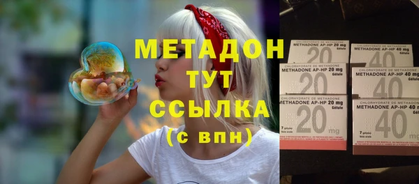 гашишное масло Горно-Алтайск
