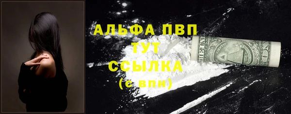 героин Горнозаводск