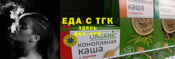 гашишное масло Горно-Алтайск