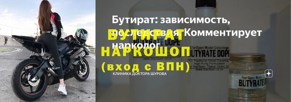 гашишное масло Горно-Алтайск