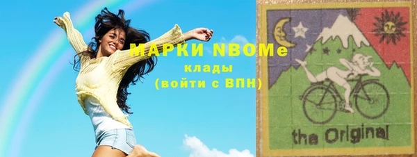 mix Горняк