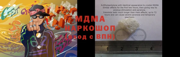 mix Горняк