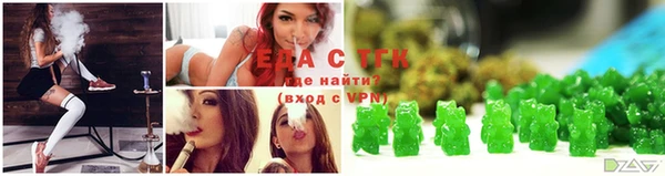 гашишное масло Горно-Алтайск