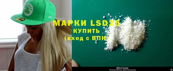 синтетический гашиш Фурманов