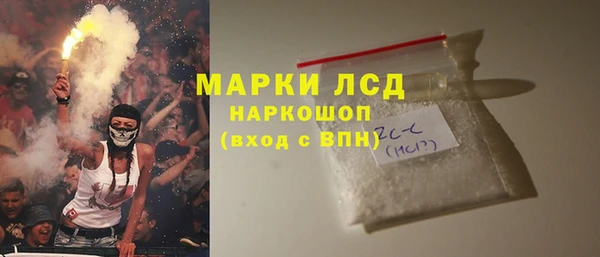 героин Горнозаводск