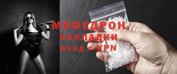 mix Горняк