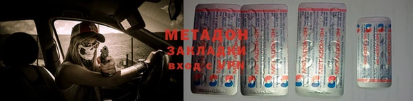 героин Горнозаводск