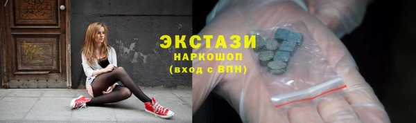 героин Горнозаводск
