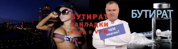 героин Горнозаводск