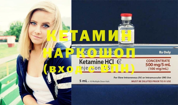 героин Горнозаводск