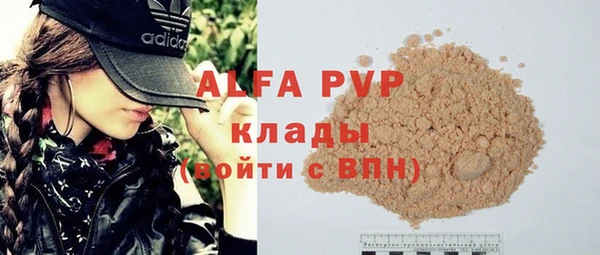 гашишное масло Горно-Алтайск