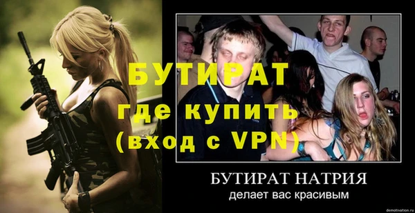 гашишное масло Горно-Алтайск