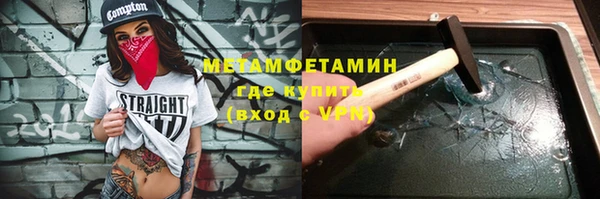 героин Горнозаводск