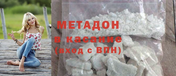 героин Горнозаводск