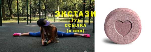 героин Горнозаводск