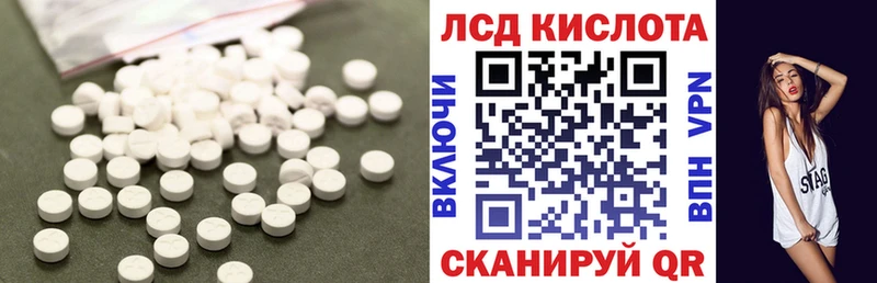 Купить  Трубчевск  ЛСД экстази ecstasy 