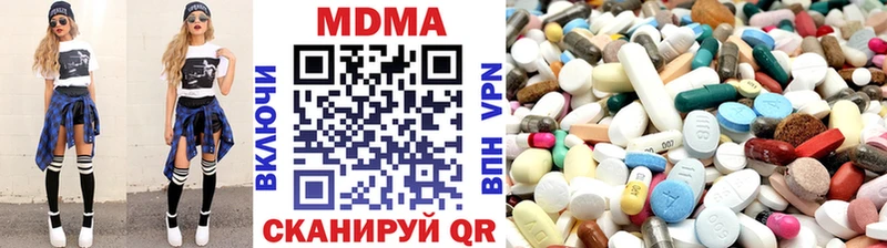 МДМА VHQ  Купить закладки  Трубчевск 