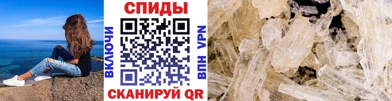 Метамфетамин винт  Купить где  Трубчевск 