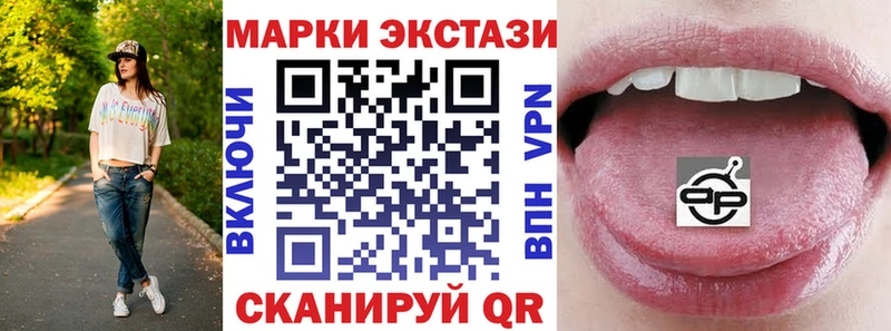 Марки N-bome 1,8мг  Купить где  Трубчевск 