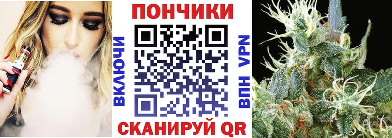 Купить закладки Трубчевск Бошки марихуана Amnesia